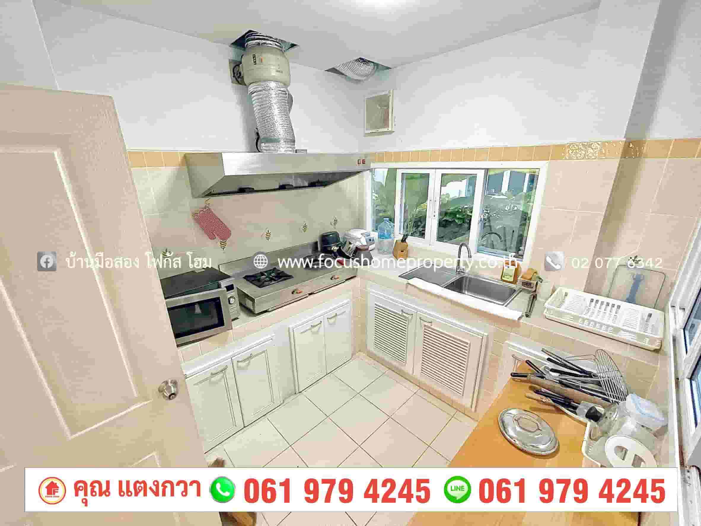 ขาย บ้านเดี่ยว หมู่บ้านเดอะเซนโทร รัตนาธิเบศร์ บางใหญ่